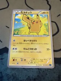 ピカチュウ THE BEST OF XY 029/171 - メルカリ