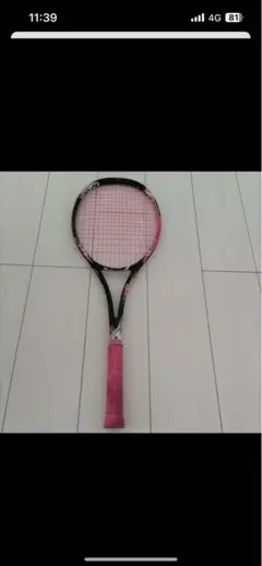 YONEX　ジオブレイク50VS