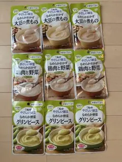 スエタ様 リクエスト 2点 まとめ商品