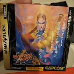 Vampire Hunter: Darkstalkers Revenge セガ