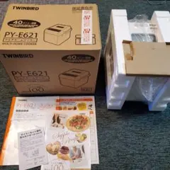 TWINBIRD マルチホームクッカー PY-E621 　ホームベーカリー
