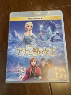 アナと雪の女王 MovieNEX DVD & Blu-ray