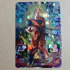 Item thumbnail for item a51f9751-2313-4682-8ade-7f04068ccc59