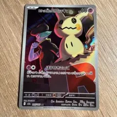 Item thumbnail for item 05a0eb84-b333-4fdf-b995-79a08f19768a