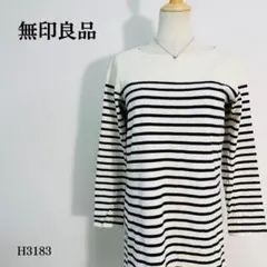 ムジルシリョウヒン ひざ丈長袖ワンピース ボーダー柄 M アイボリー×ネイビー