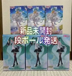 【未開封段ボール発送】初音ミク フィギュア 6点セット
