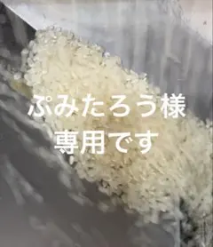 令和7年秋田県産ひとめぼれ 1等米 20キロ | Mercari