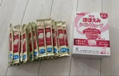 明治 ほほえみらくらくキューブ 58袋