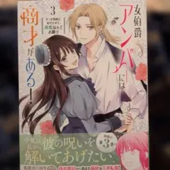 あめにゃん様 リクエスト 2点 まとめ商品