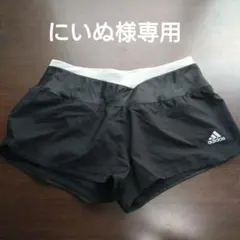 adidas Supernova ショートパンツのサムネイル