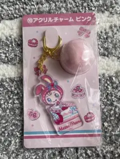 メゾピアノ アクリルチャーム ピンク