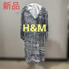 新品★H&M 柄Vネックワンピース