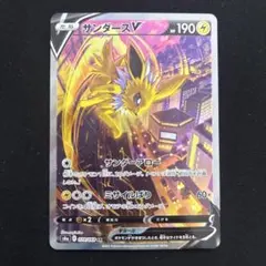 2025年最新】サンダースv saの人気アイテム - メルカリ