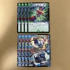 キングオブストロングスタイル様 リクエスト 3点 まとめ商品