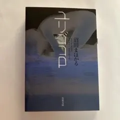 Item thumbnail for item 0fafe63b-c916-4591-ba31-50cf115e3707