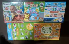 知育シールブック 5冊セット 動物 乗り物