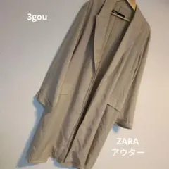 ZARA✨️/S/アウター/カーディガン/グレージュ/ベージュ