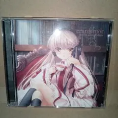 crann mor Rewrite arrange album