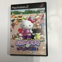 2025年最新】ハローキティのピコピコ大作戦! PS2の人気アイテム