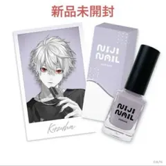 にじさんじ にじネイル Classy ネイルポリッシュ チェキ風カード 葛葉