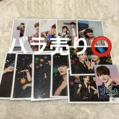 浮所飛貴　バラ売り⭕️公式写真11枚＋プロフィールカードセット