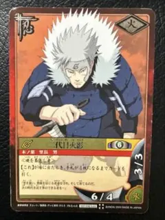 NARUTO ナルト カード 初代火影 二代目火影 2枚セット　プロモ NARUTO ナルト カード 初代火影 二代目火影 2枚セット プロモ - メルカリ