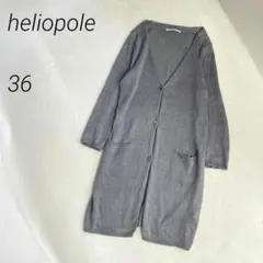 heliopole リネンロングカーディガン　Vネック　長袖　春夏
