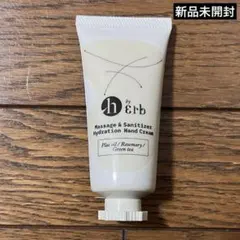 【新品未開封】タイ航空　ビジネスクラス　ハンドクリーム 20gのサムネイル