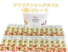 Doveダブボタニカルセレクションブリリアントヘアオイル72個（12シート）のサムネイル