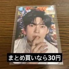 ハンビン　ゆらゆら タワレコ トレカ (まとめ買いで値引き可)