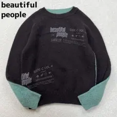 beautiful people ブラッシュドプルオーバー　リバーシブルニットのサムネイル