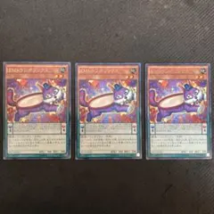 EMトランポリンクス