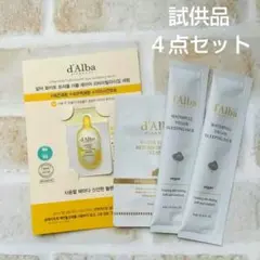 d'Alba ダルバ✾試供品 トライアルセット スキンケア４点セット