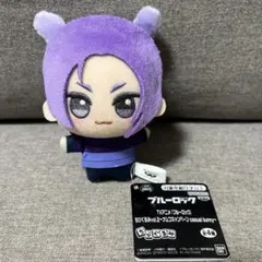 ブルーロック　ちびぐるみ　casual bunny ナムコ 限定　御影 玲王
