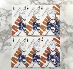 ハイキュー　トランプ　菅原孝支