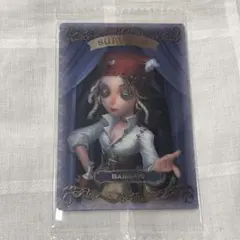 第五人格 Identity V バーメイド カード
