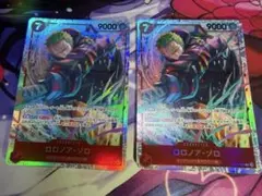 ゾロ　sr ２枚セット