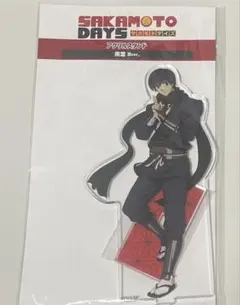 SAKAMOTO DAYS アクリルスタンド 福くじ D賞 南雲 - メルカリ