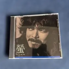 SION DVD 光だけが光じゃない + SION-YAON - メルカリ