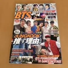 BTS Complete vol.02 JUNGKOOK特集号