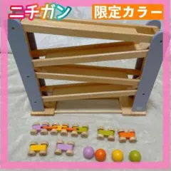 【限定カラー】NICHIGAN ニチガン くるくるスロープ ベーシス　パステルのサムネイル