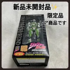 超像可動　クレイジー・ダイヤモンド・セカンド WF限定版 Amazon.co.jp: 超像可動 「ジョジョの奇妙な冒険」第四部