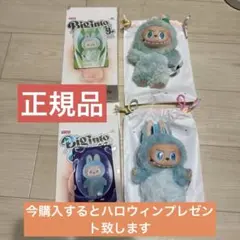 ポップマートラブブエナジーHOPESERENITY2個セットハロウィンノベルティ