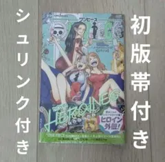ONE PIECE 初版本セット 2026年最新】ワンピース初版本の人気アイテム - メルカリ