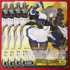 U サン・ルイ 4枚