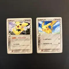 FINAL PRICE‼️ 連番　PSA2 3 ピチュー　ピカチュウ　デルタ種 FINAL PRICE‼️ 連番 PSA2 3 ピチュー ピカチュウ デルタ種 - メルカリ