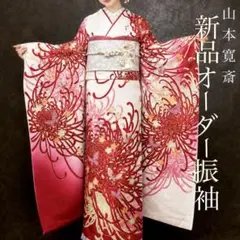 2026年最新】山本寛斎 着物の人気アイテム - メルカリ