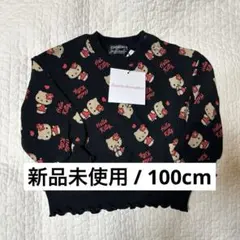 Item thumbnail for item 731450aa-c631-41ba-a990-87f0f3bf0d47