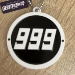 銀河鉄道999 キーホルダー