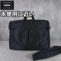 超美品　PORTER　タンカー　2way　ブリーフケース　ショルダーバック　黒